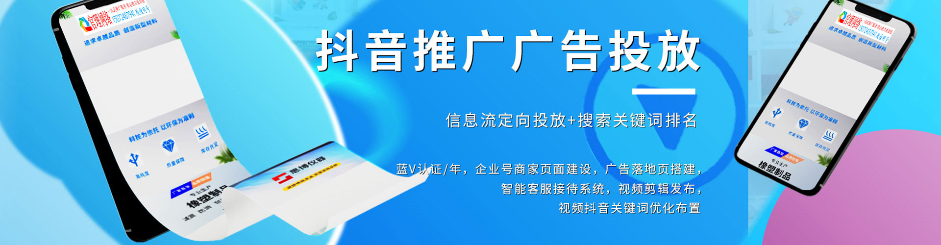 玉山sem代运营
