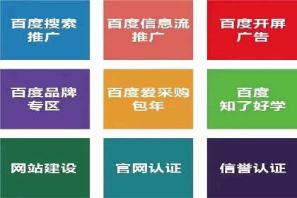 案例解读：SEM运营托管助力企业实现线上线下融合
