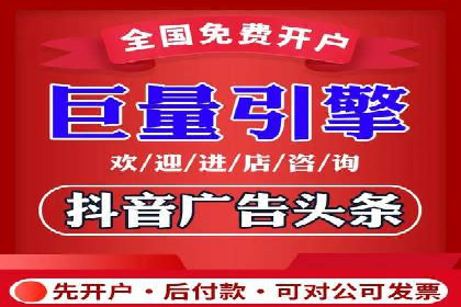 信息流广告投放技巧与实战案例分析